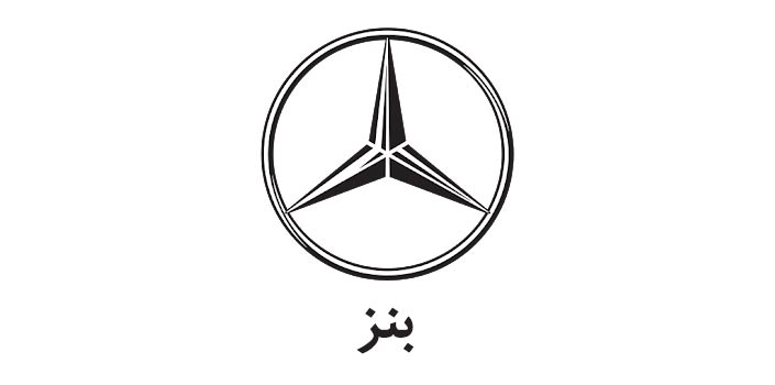 benz
