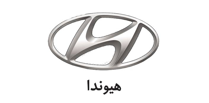 hyunda