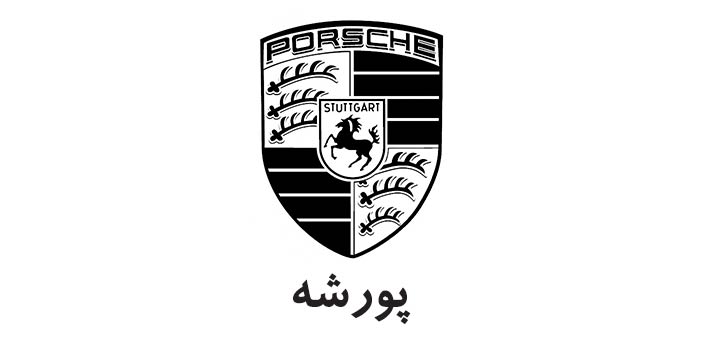 poorche